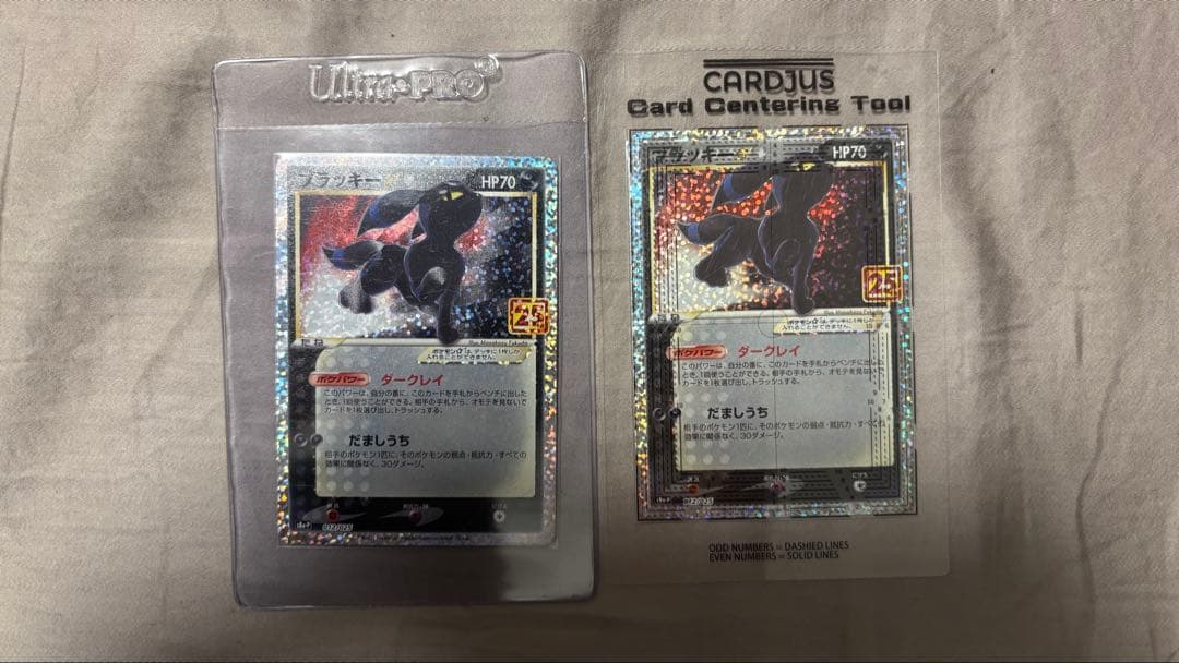 ブラッキー ✩ 25th psa 2枚セット