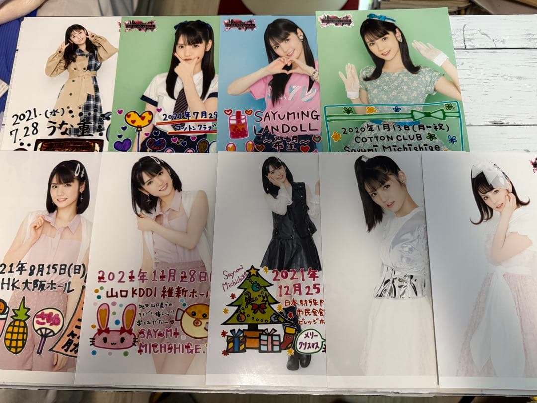 【カピバラ】 道重さゆみ ⑦ A5ワイド生写真 40枚セット