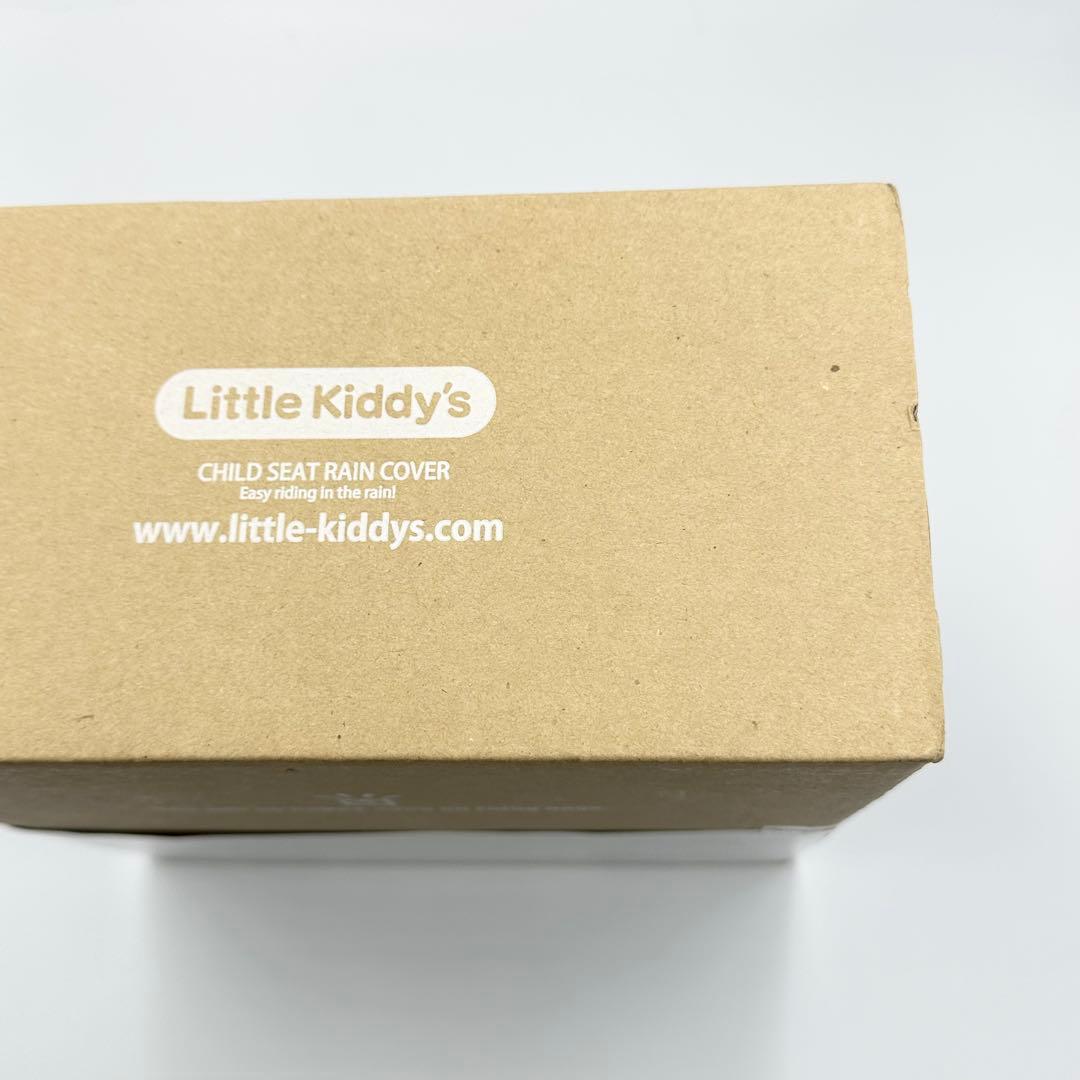 リトルキディーズ ver.3＋ 自転車 リアレインカバー 新品•未開封