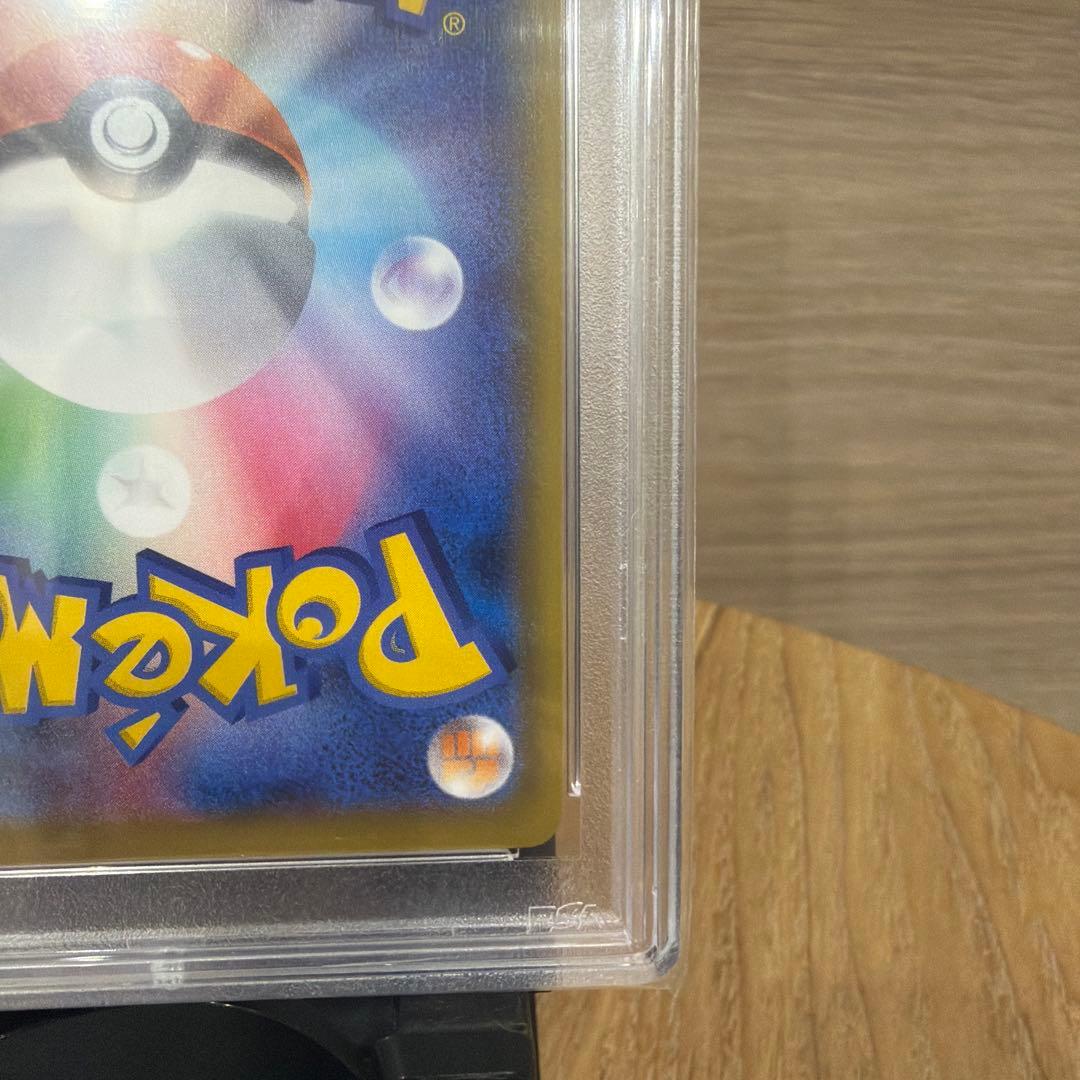 ソルガレオ&ルナアーラGX SA 【psa10】