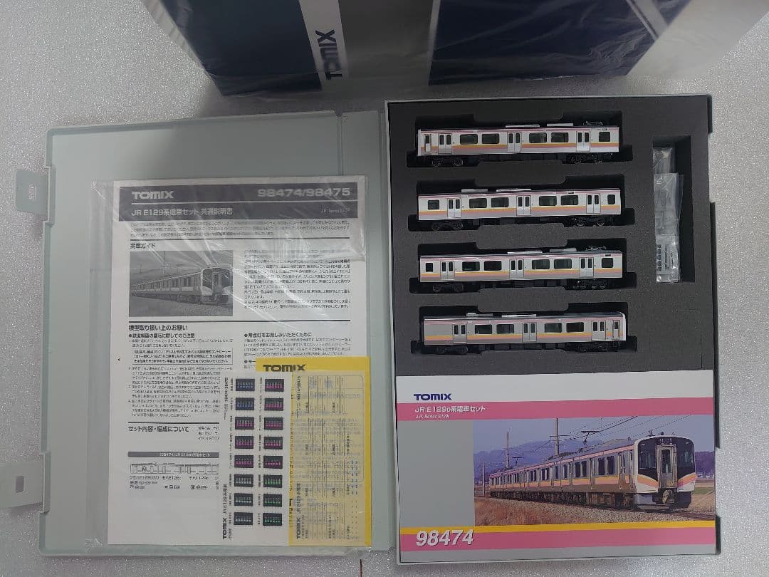 4両LED高輝度室内灯入 E129系 0番台 TOMIX 98474