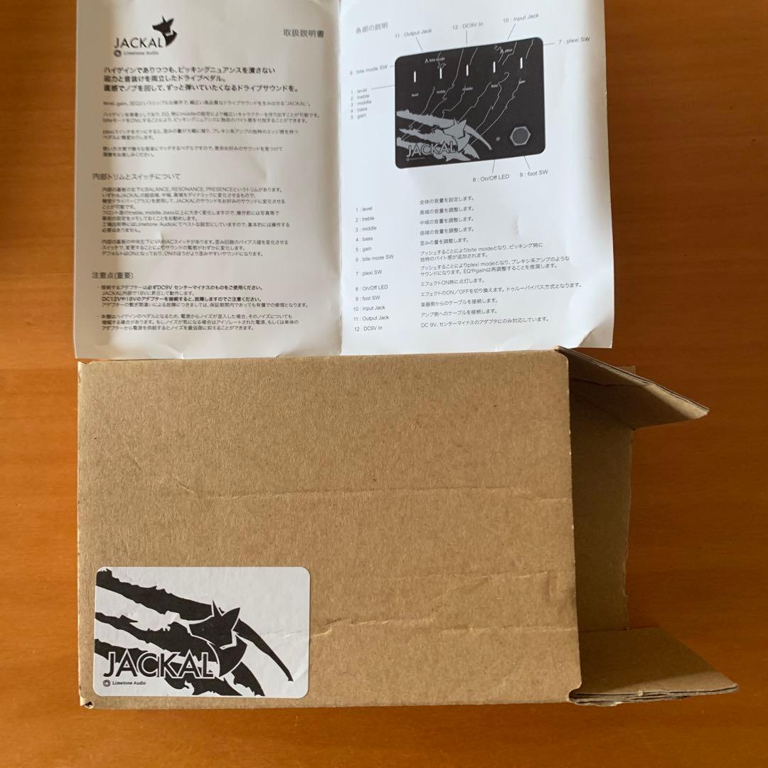 Limetone JACKAL ディストーション