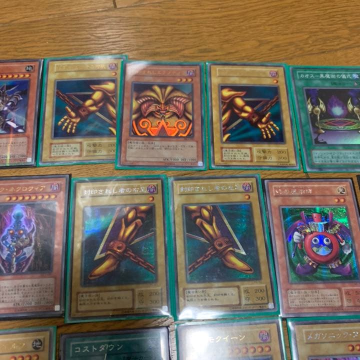 遊戯王 その他　値段相談