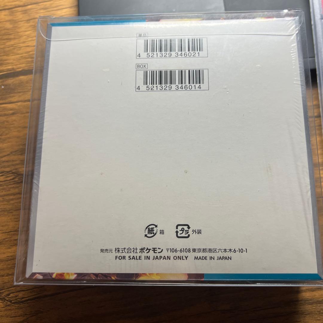 黒炎の支配者 未開封BOX シュリンク付き