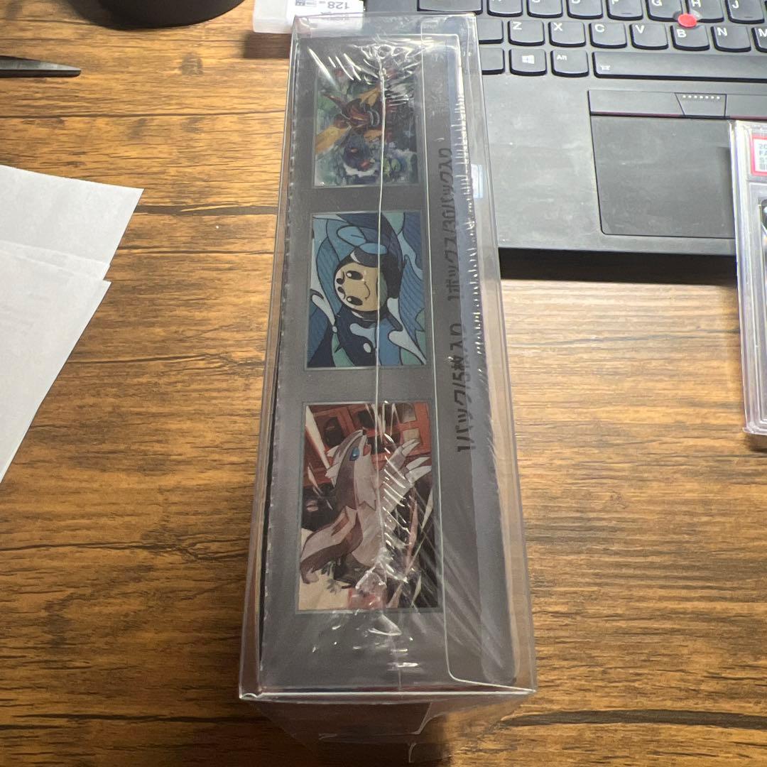 黒炎の支配者 未開封BOX シュリンク付き