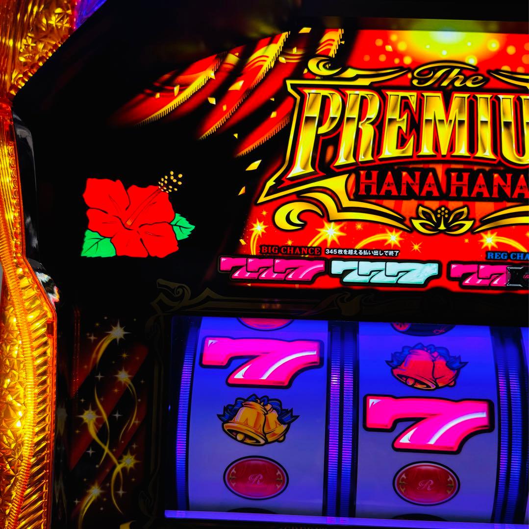 送料込み 名機 プレミアムハナハナ パチスロ 実機 不要機 パイオニア