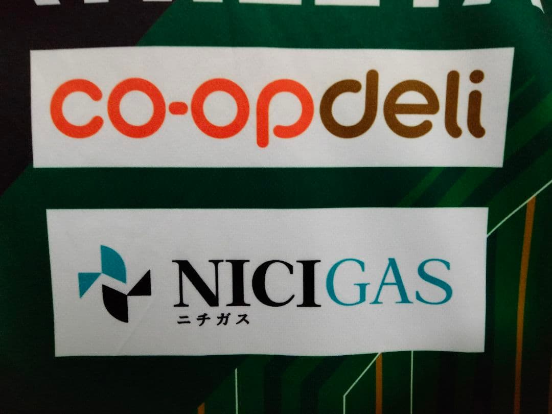 アスレタ 日テレベレーザ 22/23 長袖 トレーニングトップ 紙タグ付き