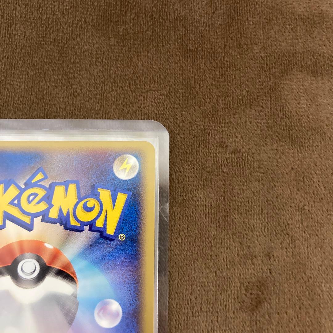 早い者勝ち!!!ポケモンカード ポケパークのピカチュウ 004/009