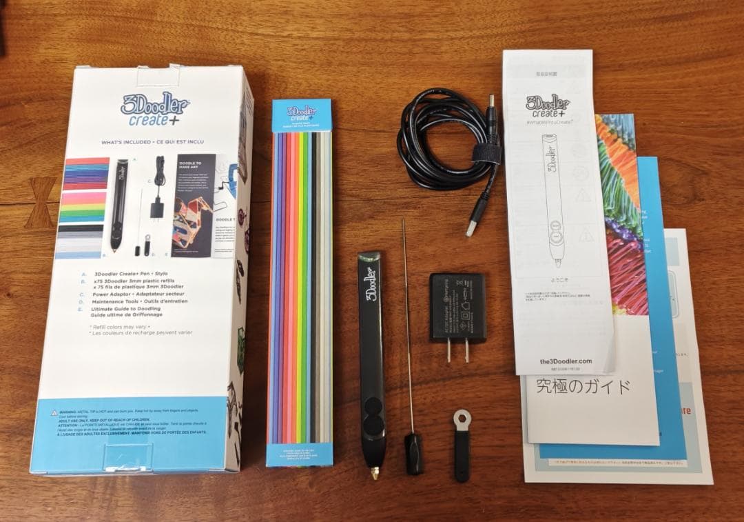 【中古】 3Doodler Create+ 3Dペン