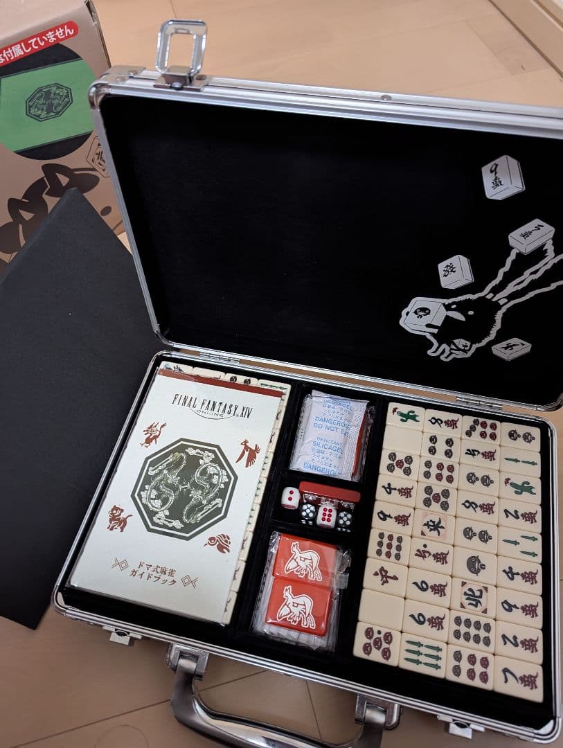 FINAL FANTASY XIV ドマ式麻雀セット ほぼ未使用 開封済