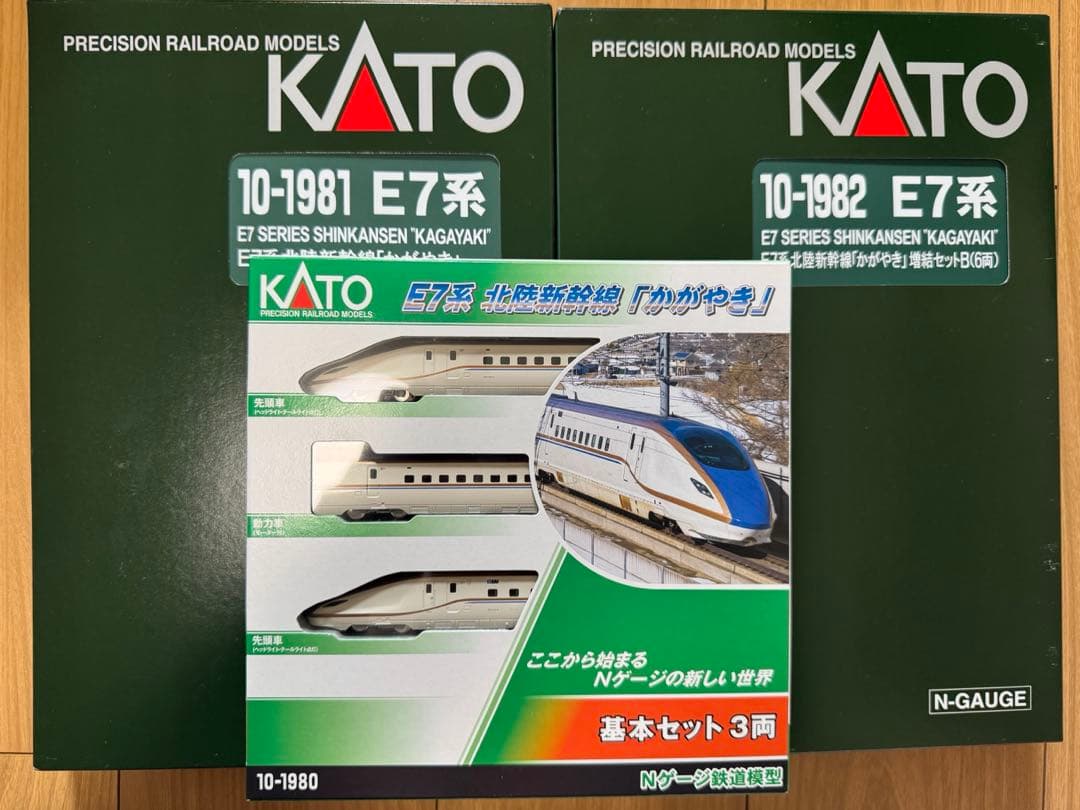 KATO 10-1980/81/82 E7系新幹線１２両セット