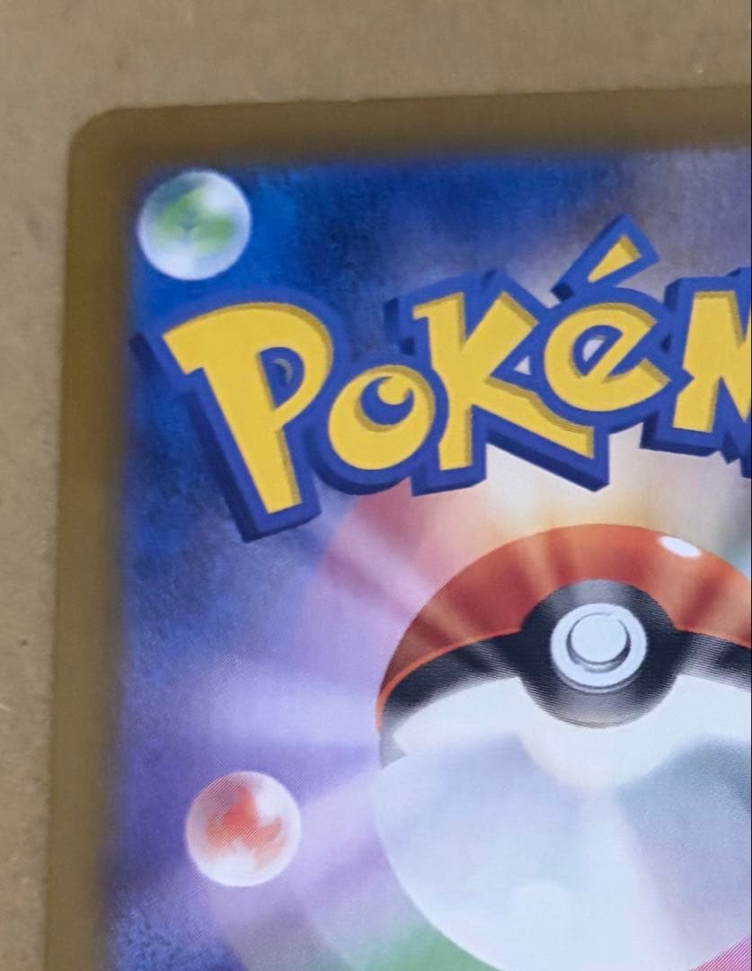 メガリザードンXex MUR インフェルノX