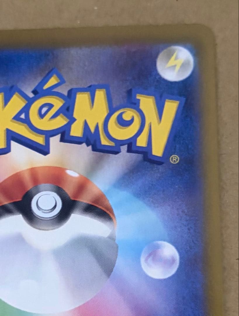 メガリザードンXex MUR インフェルノX