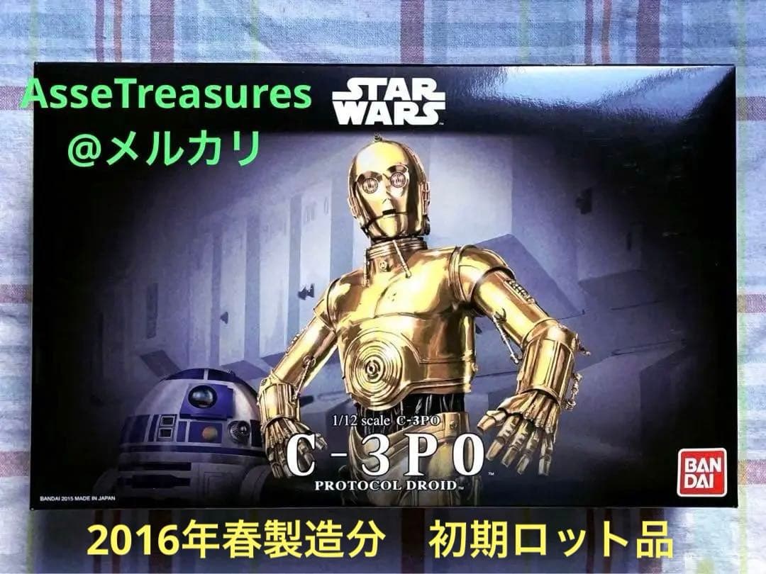 赤バンダイ スターウォーズ シリーズ 1/12 C3PO