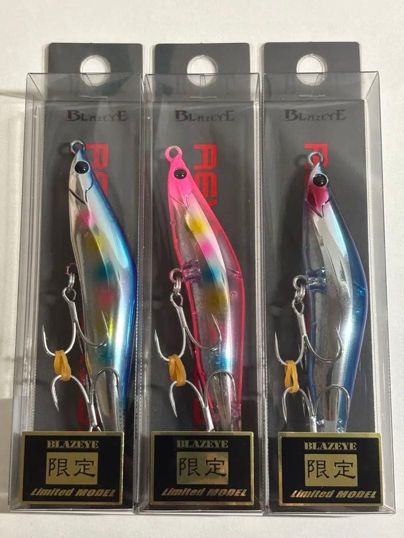 ブレイズアイ　レヴォルーク99S 限定色たくわんカラー3セット