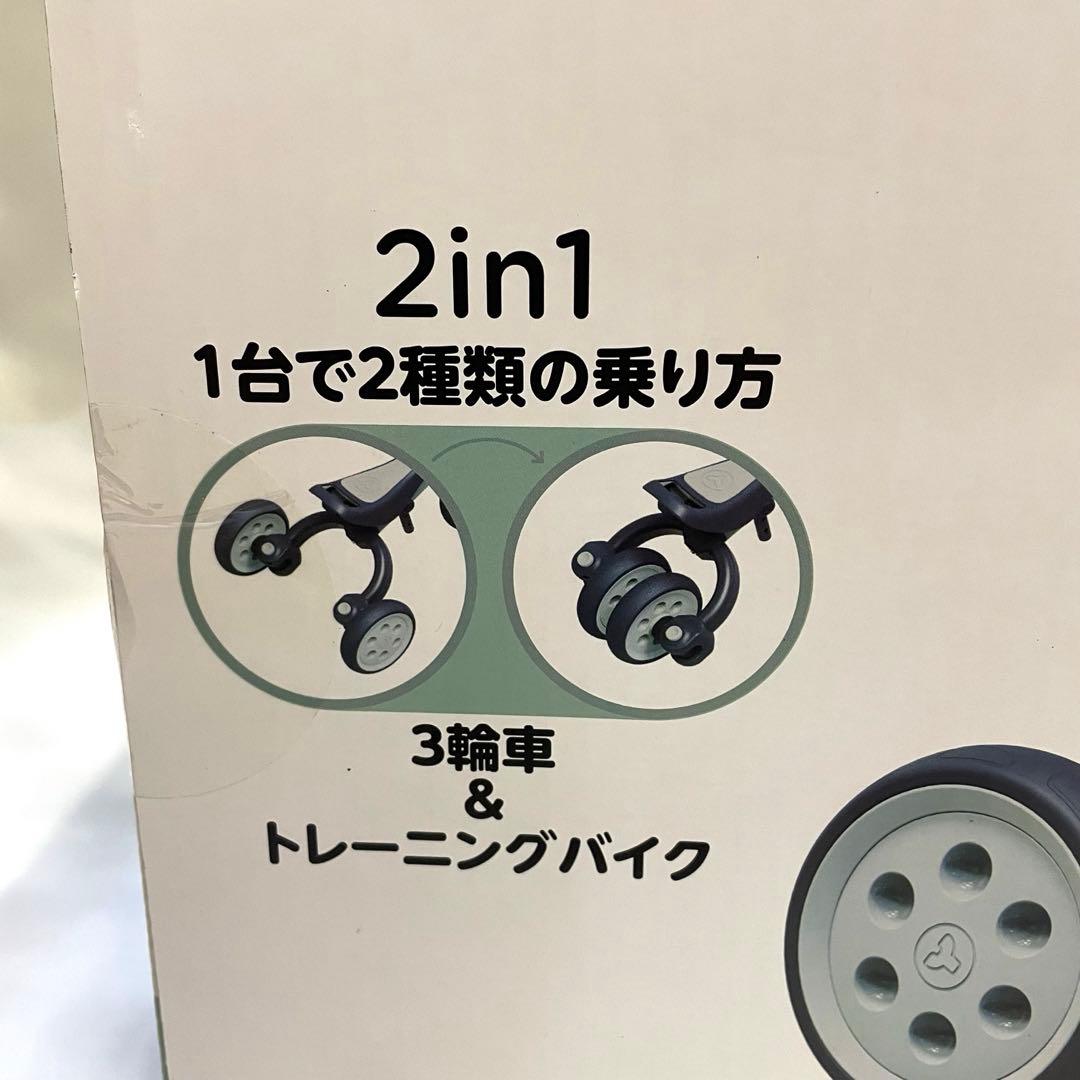 yvolution 3輪車&トレーニングバイク　キッズ用　未使用