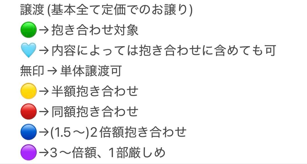 プロセカ　色紙　まとめ売り