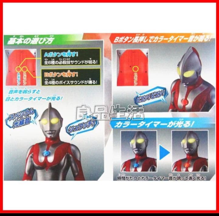 数量限定★☆ウルトラマンDX！全高80㎝★☆の超スーパービックサイズ！光！！鳴る