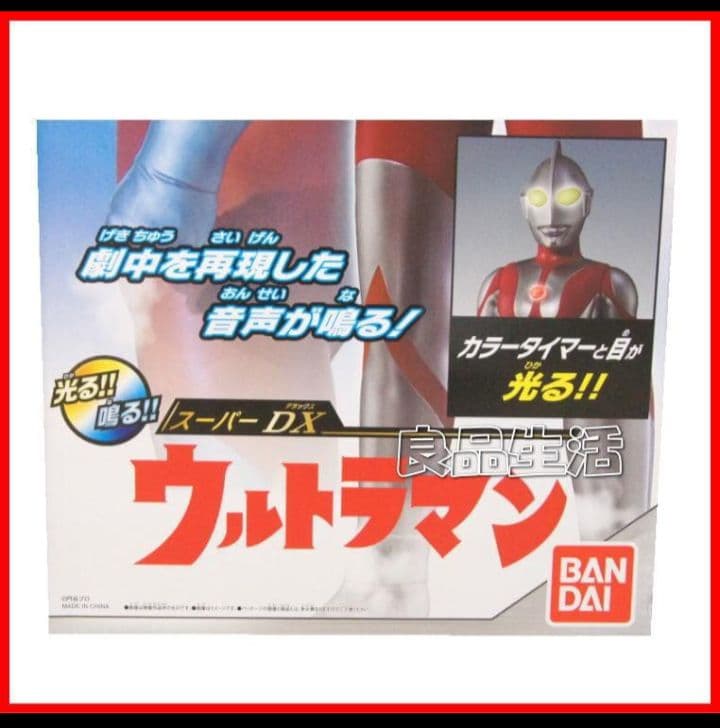 数量限定★☆ウルトラマンDX！全高80㎝★☆の超スーパービックサイズ！光！！鳴る