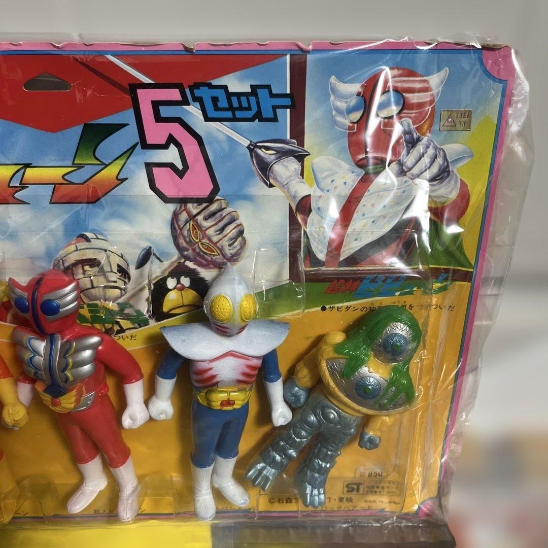 ⚠️未開封デッドストック　超神ビビューン　ファイブセット　当時物　ブルマァク