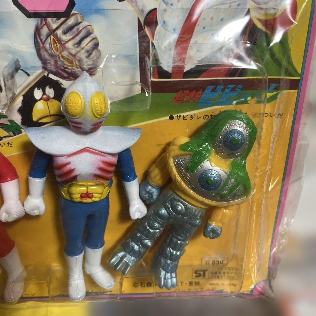 ⚠️未開封デッドストック　超神ビビューン　ファイブセット　当時物　ブルマァク