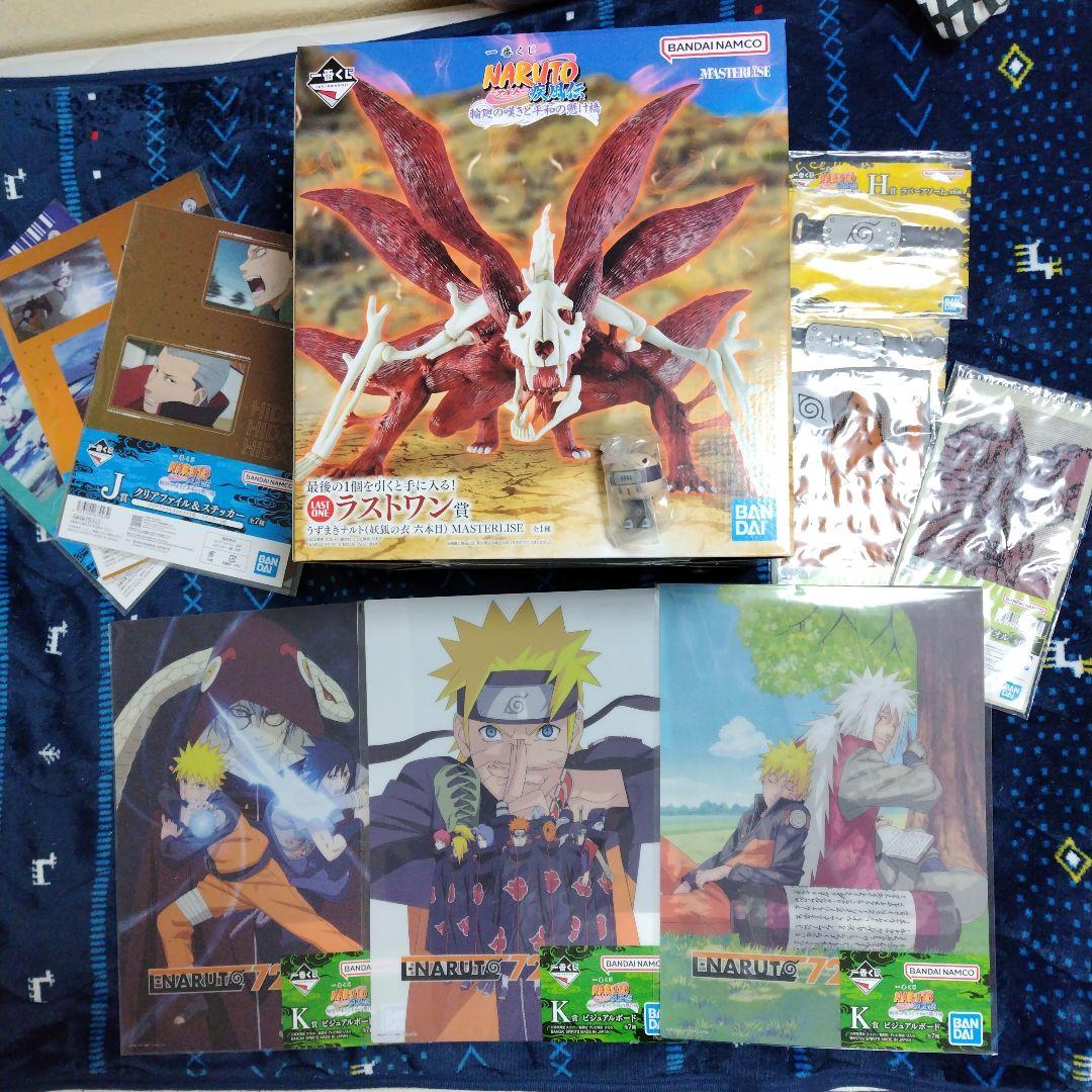 NARUTO一番くじラストワン賞　おまけ11点まとめ売り