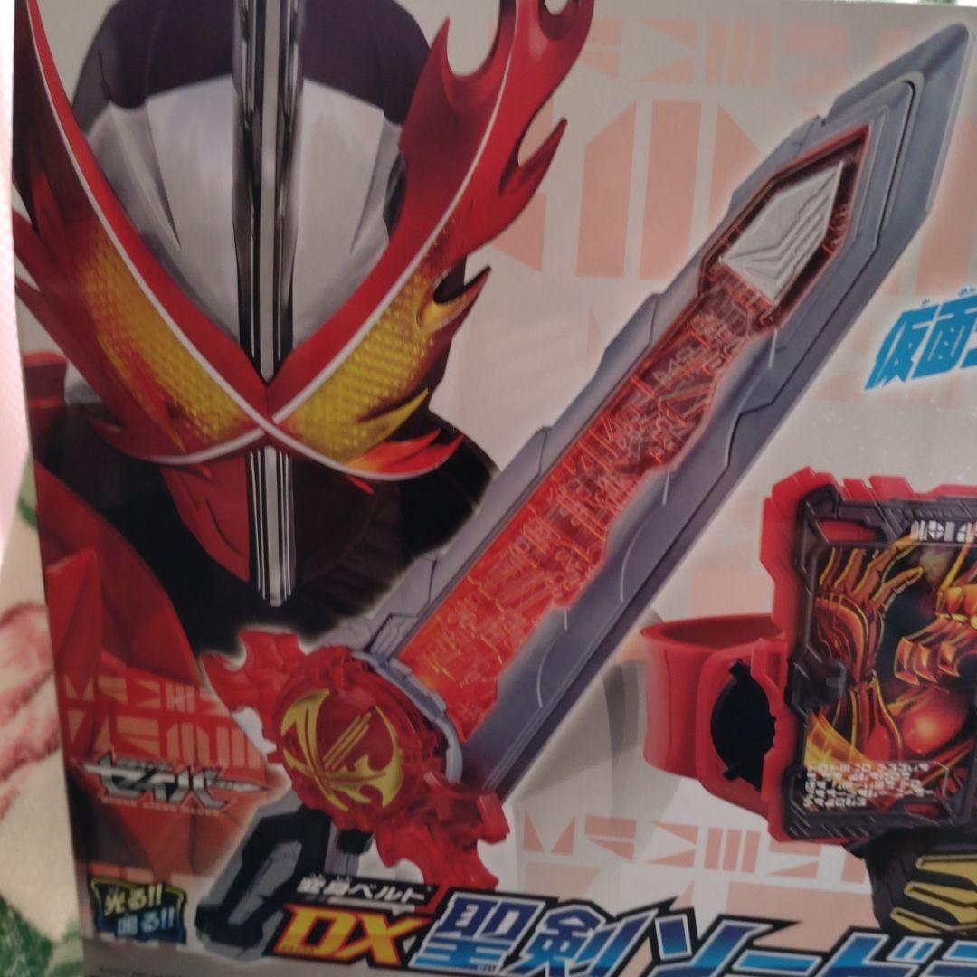 仮面ライダーセイバー変身ベルＤＸ聖剣ソードドライバー