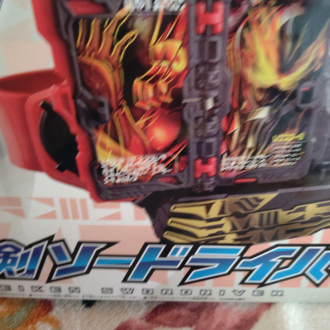 仮面ライダーセイバー変身ベルＤＸ聖剣ソードドライバー