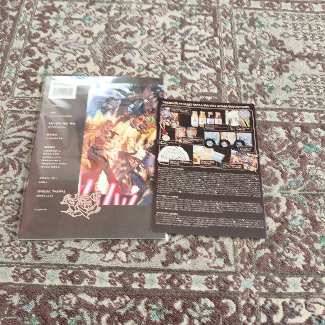 グラブル　パンフレット2024 入場特典