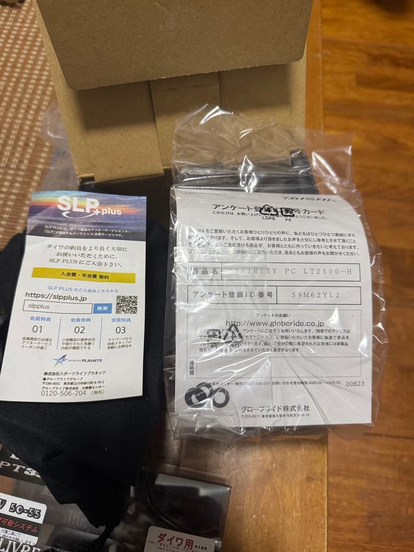 コ*ン様 ダイワ　23エアリティーPC LT2500H