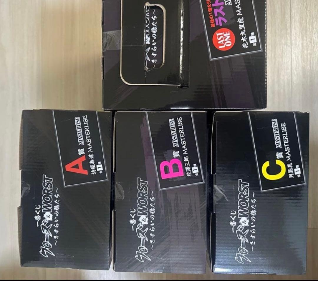 一番くじ　クローズ　ラストワン フィギュア セット A 坊屋春道 WORST