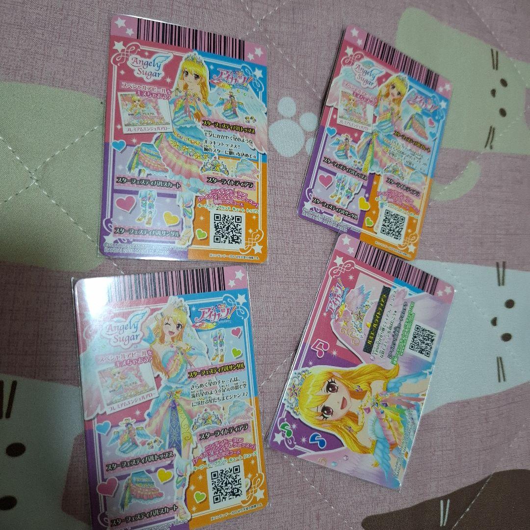 スターフェスティバル コーデ 星宮いちご プレミアム カード アイカツ