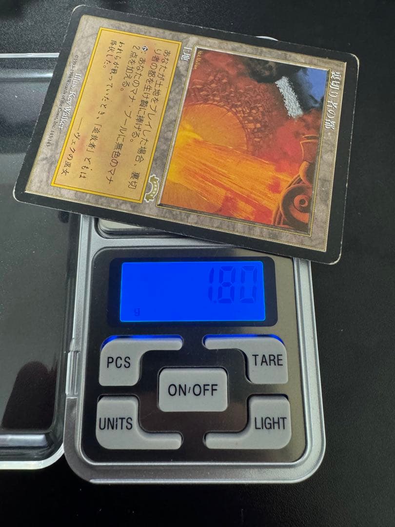 裏切り者の都　日本語版 マジック：ザ・ギャザリング