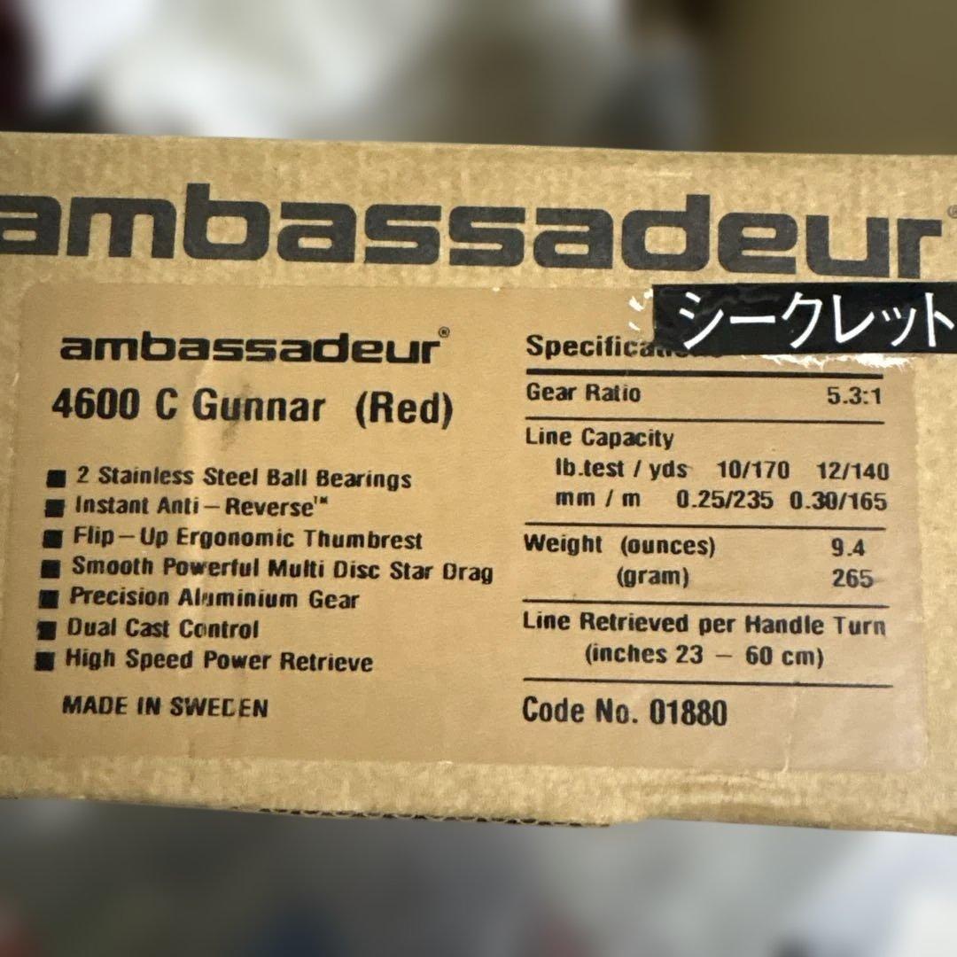 Abu Garcia アンバサダー4600 C クラシック　赤　シークレット