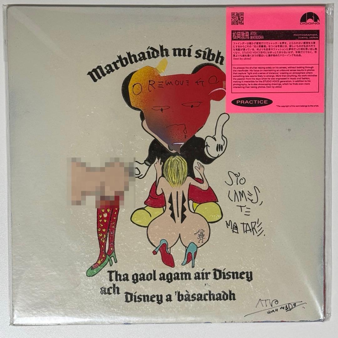 松岡敦飛 ATOV.MATSUOKA ミッキー アートパネル 壁掛け