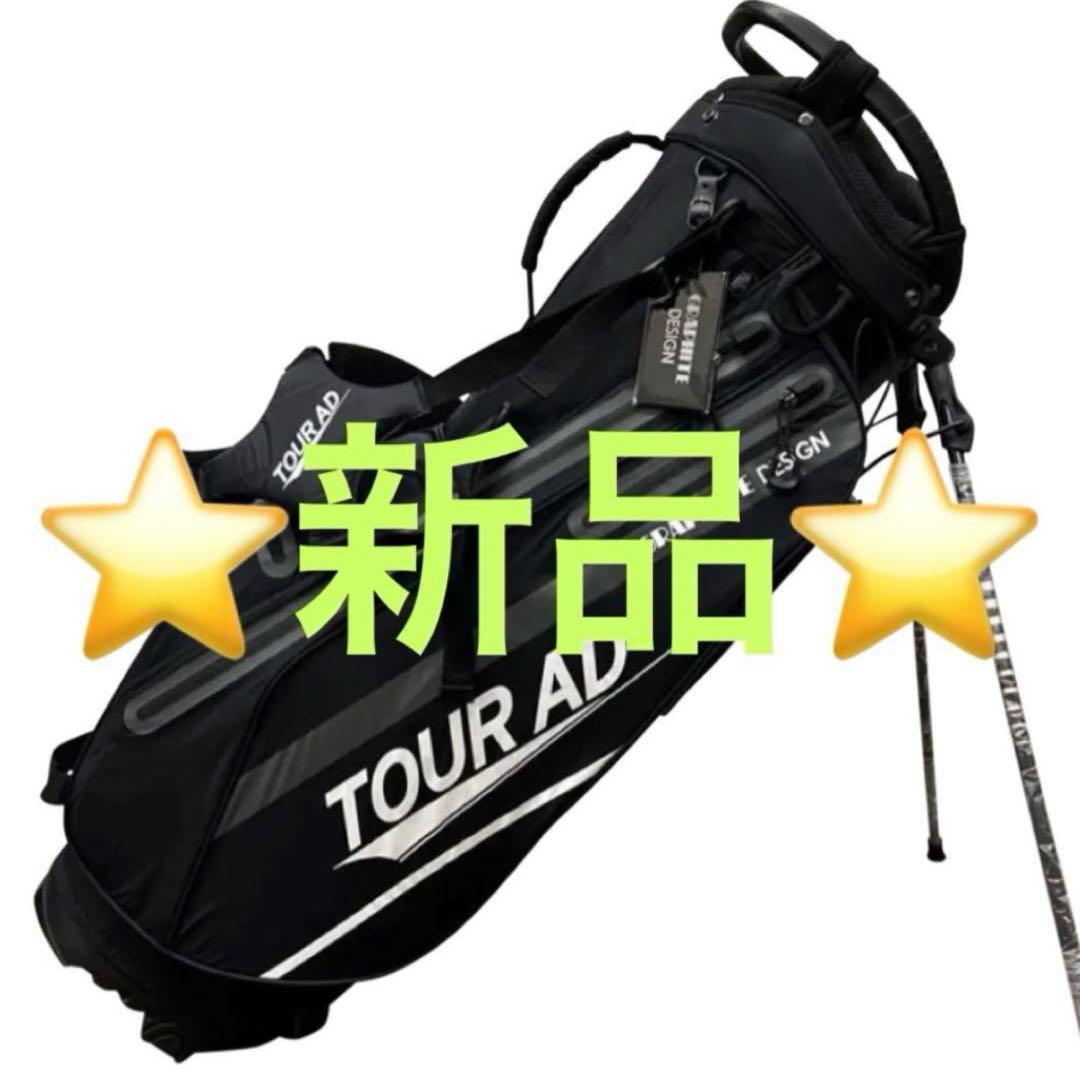グラファイトデザインキャディーバック　2023年モデル　プロ支給品　黒　ブラック