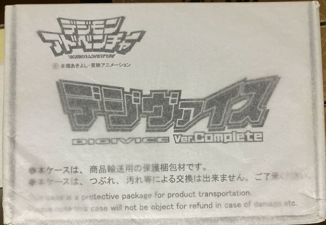 デジヴァイス　デジモン　complete ゲームLART evolution 絆