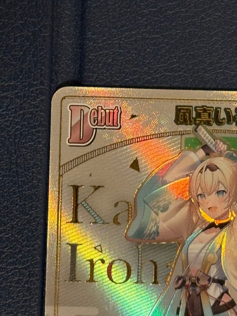 風真いろは hr アヤカシヴァーミリオン　ホロカ　美品　horoX