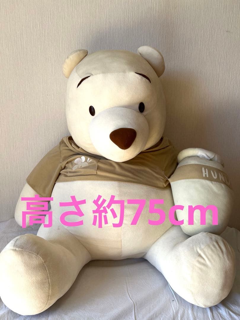 くまのプーさん　ぬいぐるみ　巨大