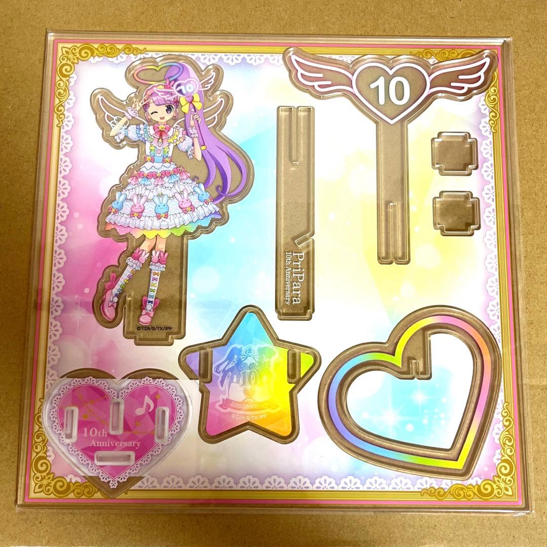 のん　アクリルスタンド　アクスタ　プリパラ　まるくじ　10周年