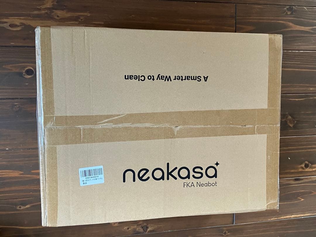 Neakasa P0 Pro ペットバリカン ペットバリカン 掃除機