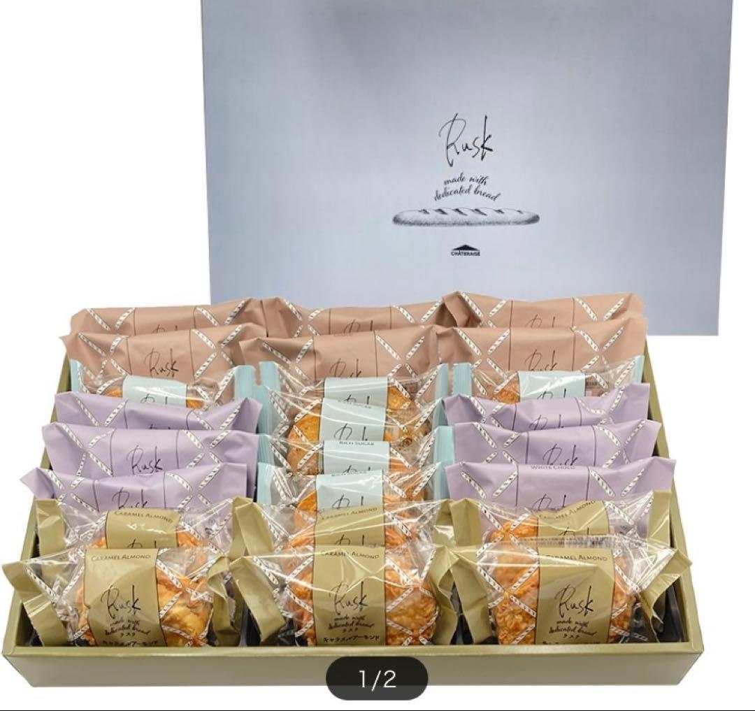 米屋栗饅頭もち吉干支煎資生堂パーラー冬の菓子詰め合わせシャトレーゼなどまとめ売