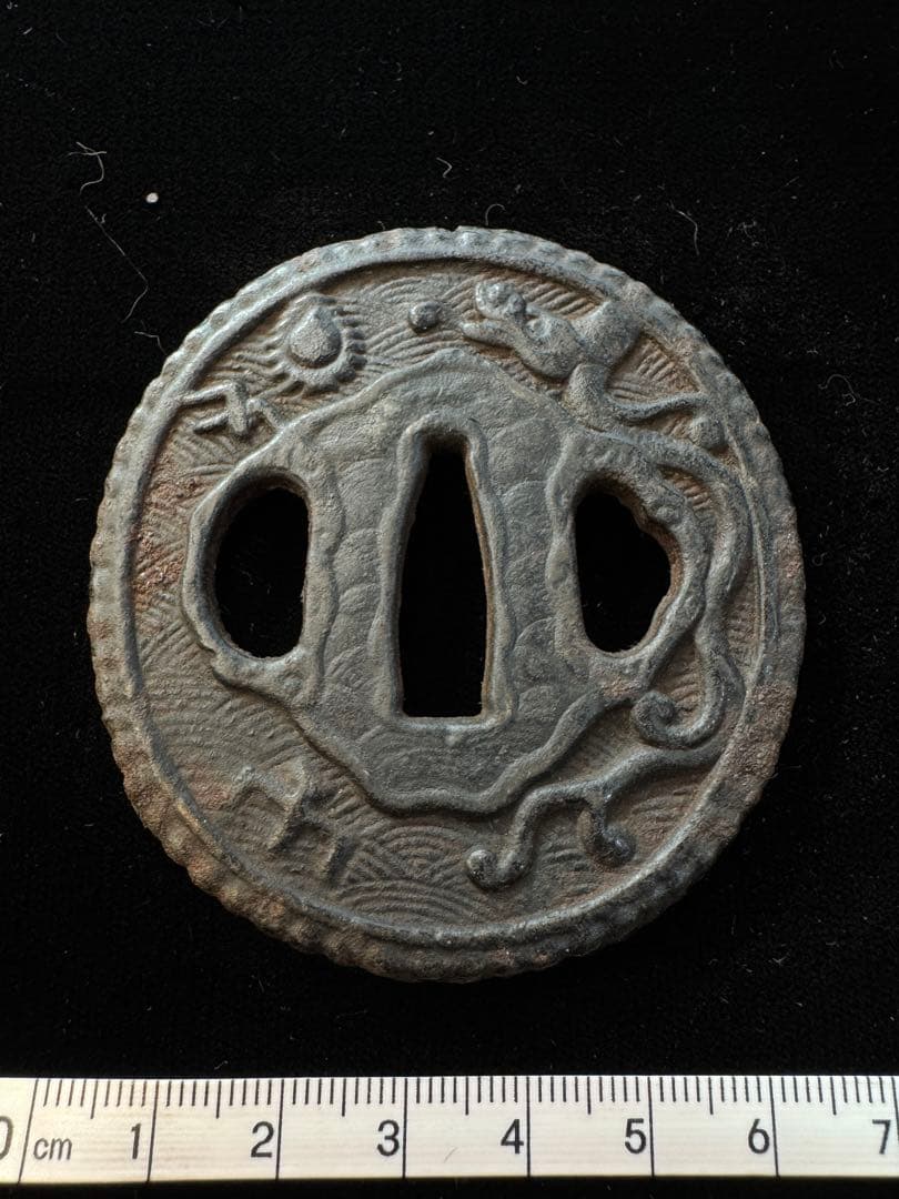 無銘 鉄地南蛮鐔 雨龍図 鍔 拵 日本刀 刀装具 骨董 古美術 江戸時代