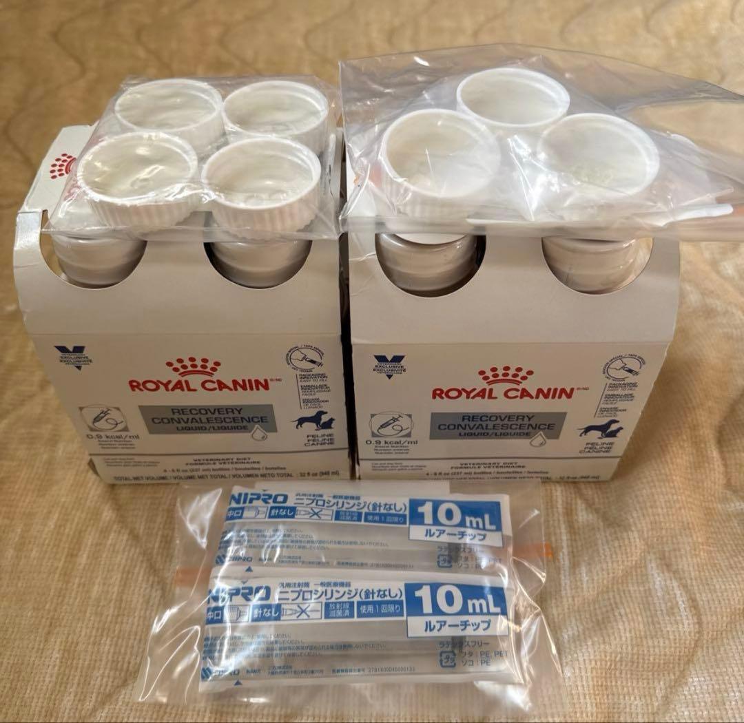 korai ロイヤルカナンクリティカルリキッド7本＋シリンジ2本