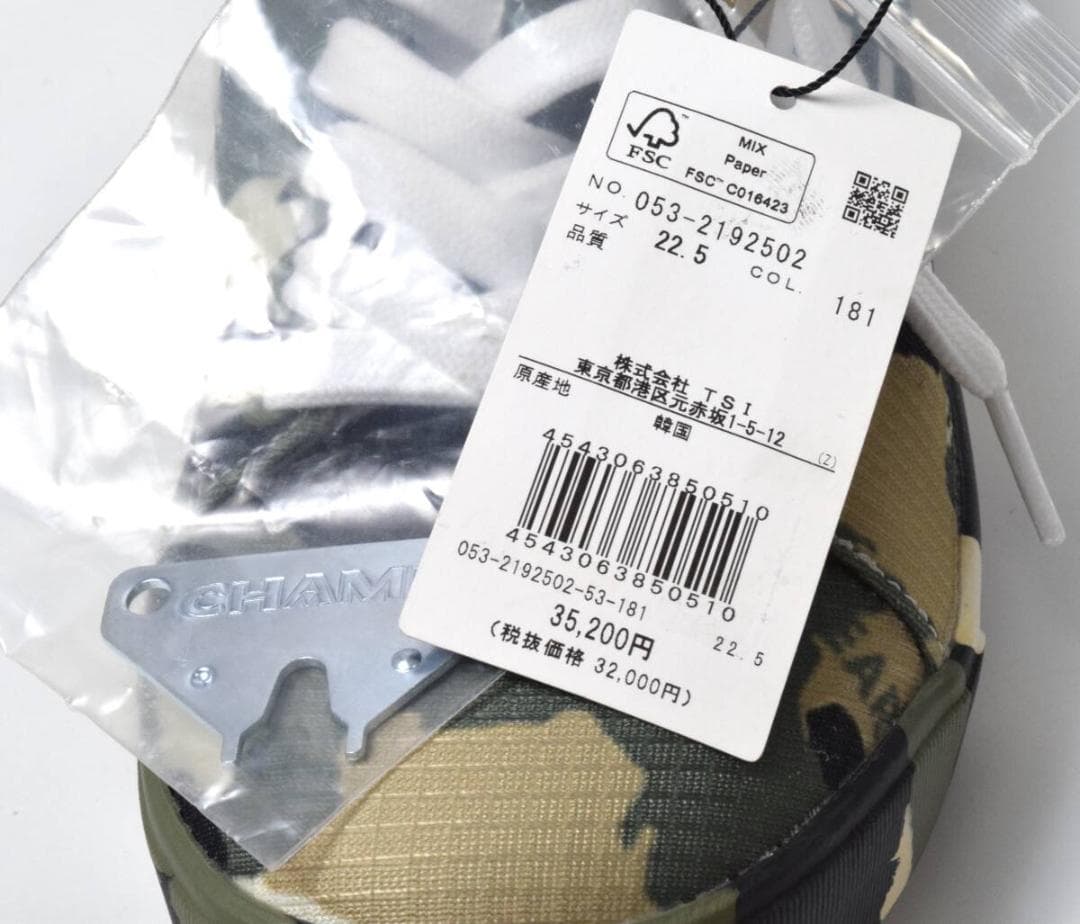 未使用3.5万 パーリーゲイツ ゴルフシューズ 22.5 ロゴ 迷彩 レディース