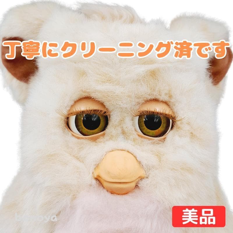 ファービー 2 キャラメルピンク オリーブ目 1093 動作確認済み インテリア