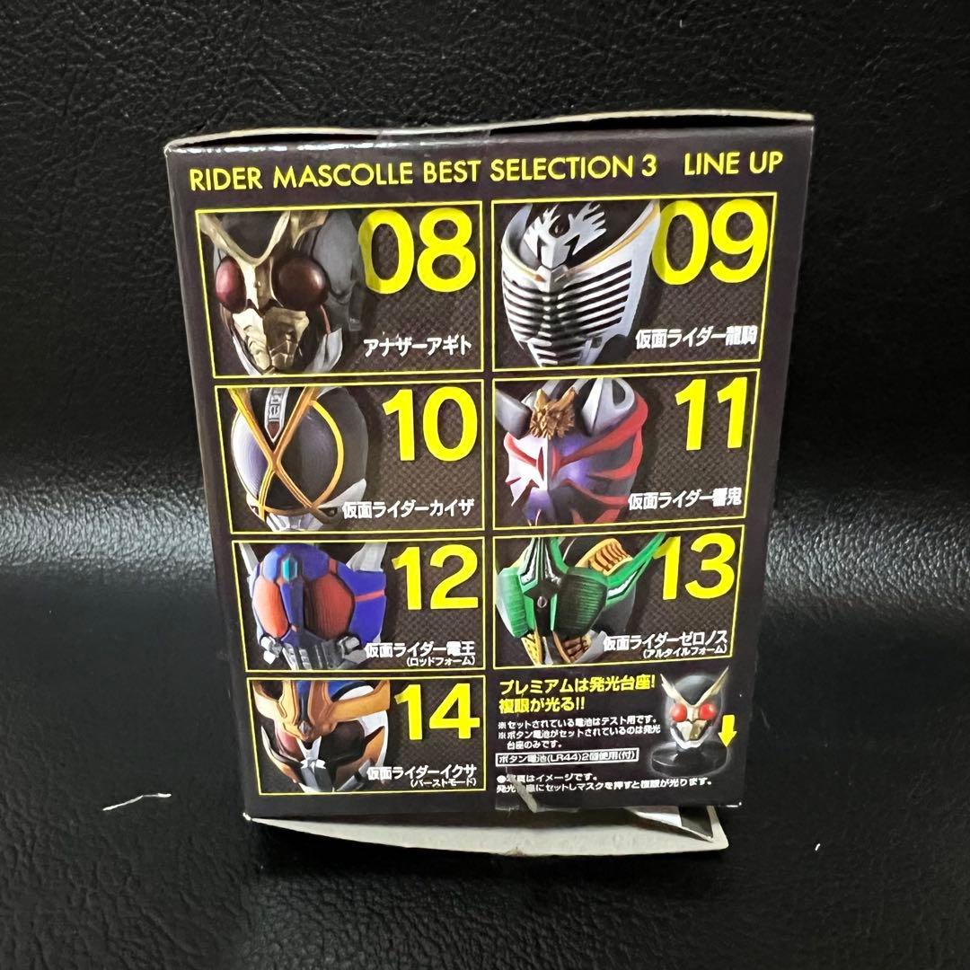 ■ 激レア 仮面ライダー電王 ゼロノス マスクコレクション マスコレ