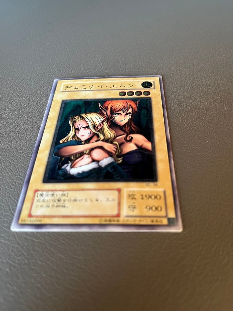 遊戯王OCG チェミナイ・エルフ　レリーフ