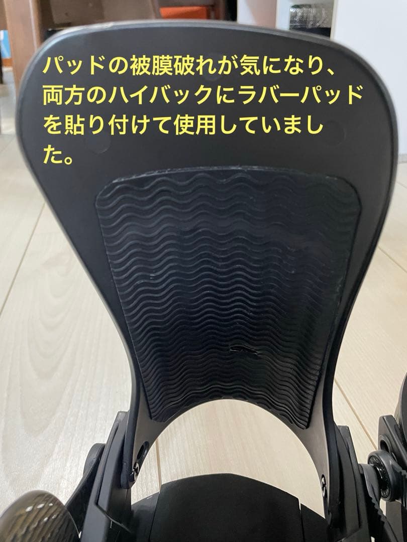 UNION 23-24 ATLAS PRO サイズM ユニオン アトラスプロ