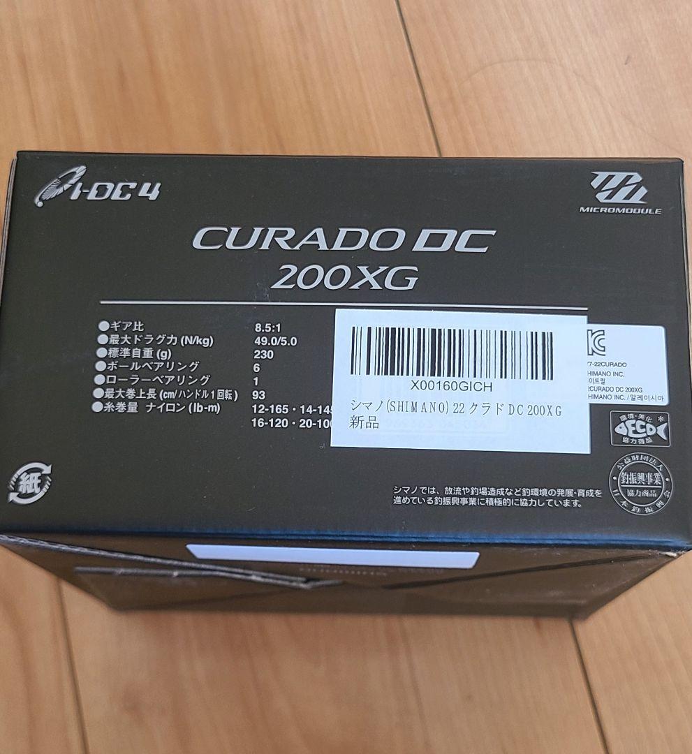 シマノ 22 クラド DC 200XG